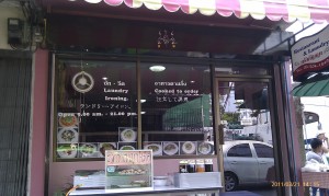 Laundry Cooked to Order