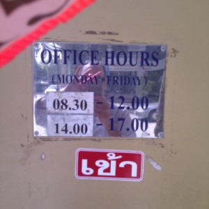 Cambodia Embassy 1