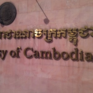 Cambodia Embassy 2