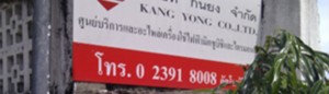 mitsubishi repair banner
